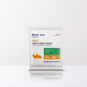 盐酸林可霉素可溶性粉（痢服平）