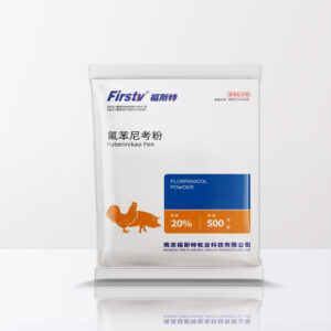 氟苯尼考粉（20%）