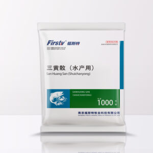 三黄散（水产用）