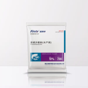 恩诺沙星粉（水产用）