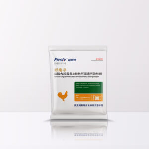 盐酸大观霉素盐酸林可霉素可溶性粉 （呼痢净）