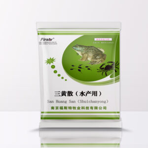 三黄散 （水产用）-（蛙用）