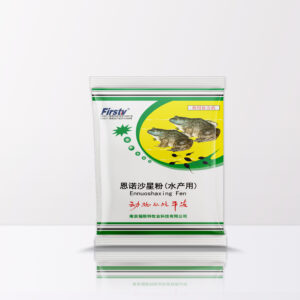 恩诺沙星粉（水产用）-（蛙用）