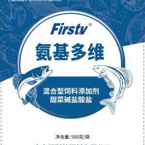 混合型饲料添加剂 甜菜碱盐酸盐（氨基多维）