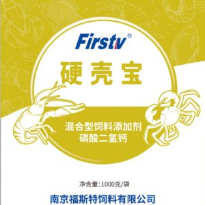 混合型饲料添加剂 磷酸二氢钙（硬壳宝）