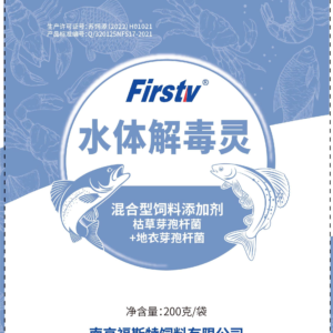 混合型饲料添加剂 枯草芽孢杆菌+地衣芽孢杆菌（水体解毒灵）